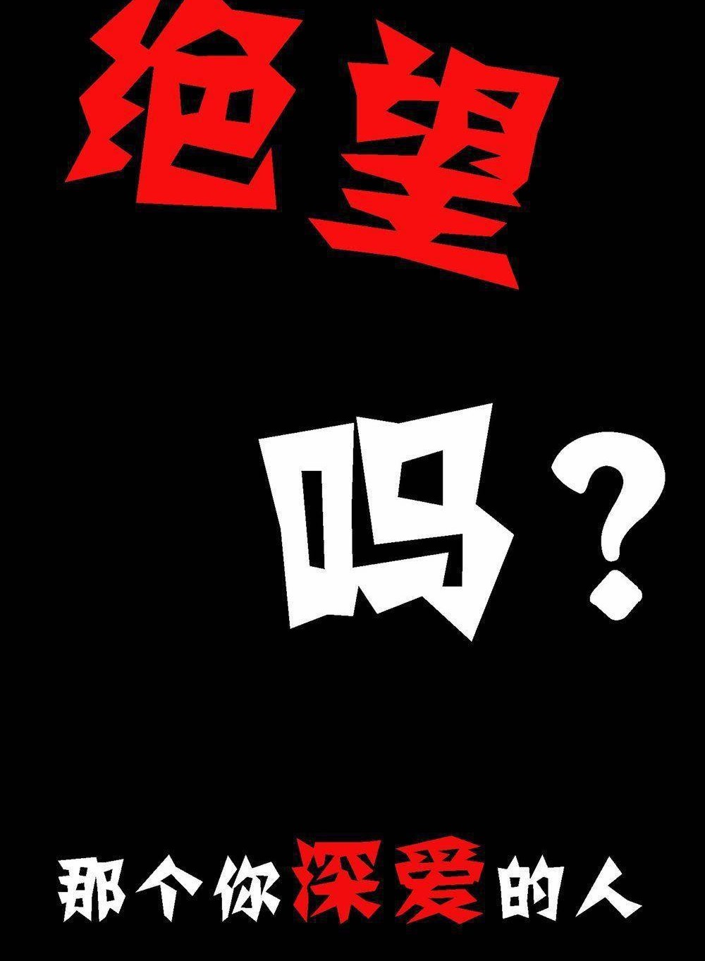 爱情呼叫受限2