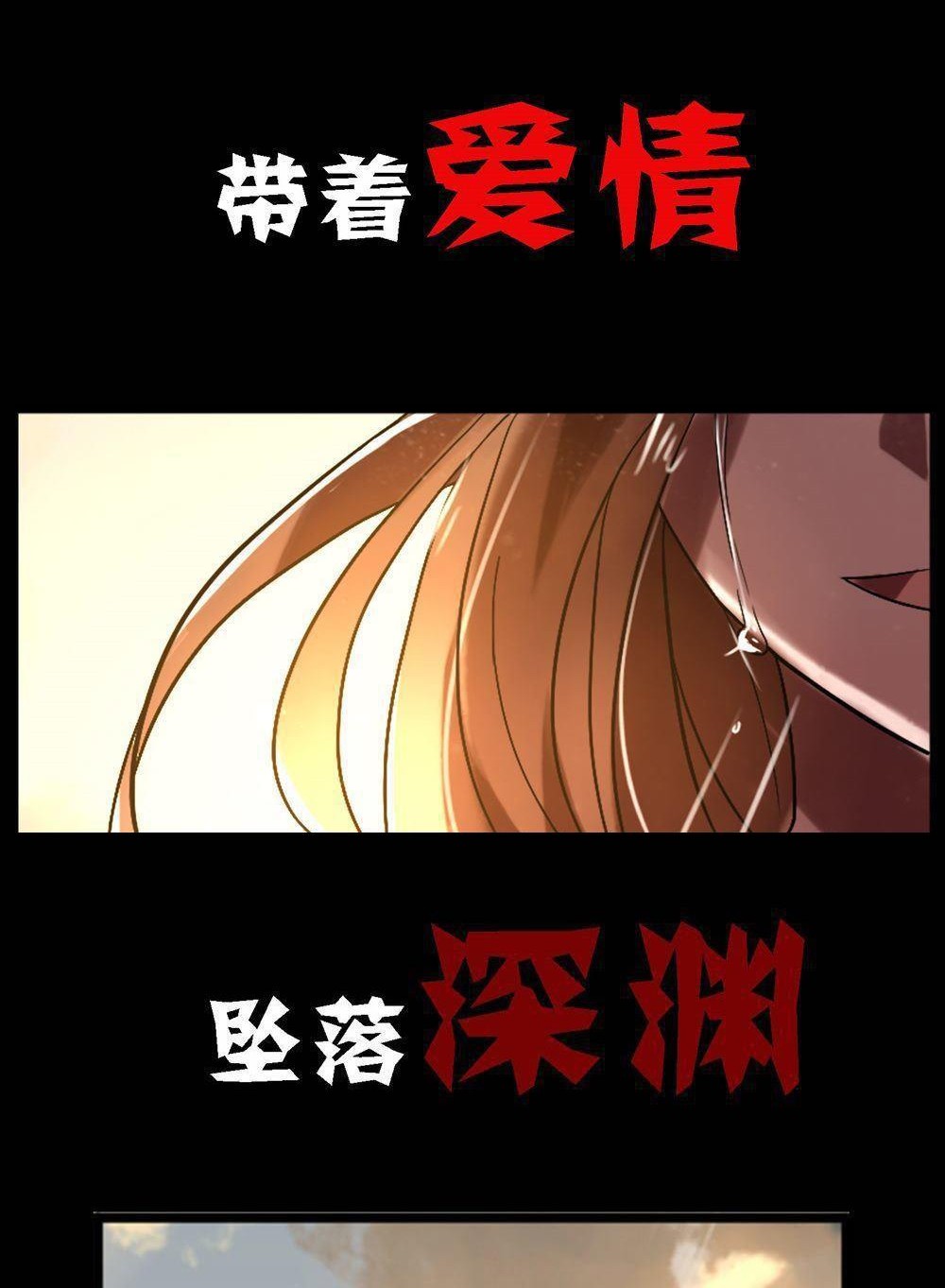 爱情呼叫受限5