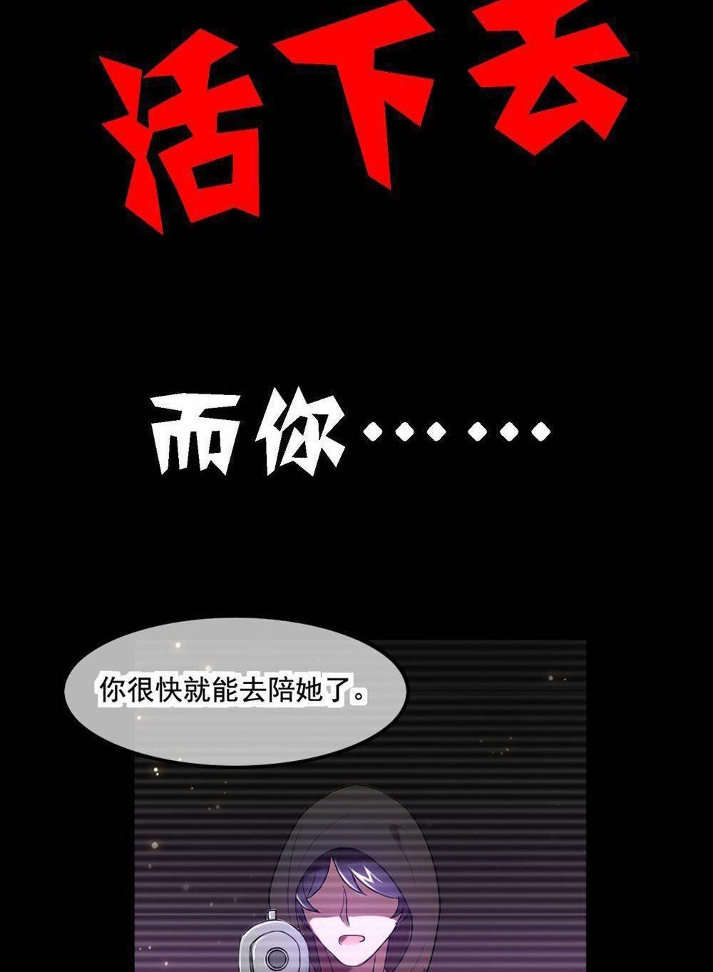 爱情呼叫受限8