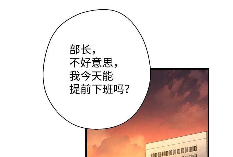异世界开挂1