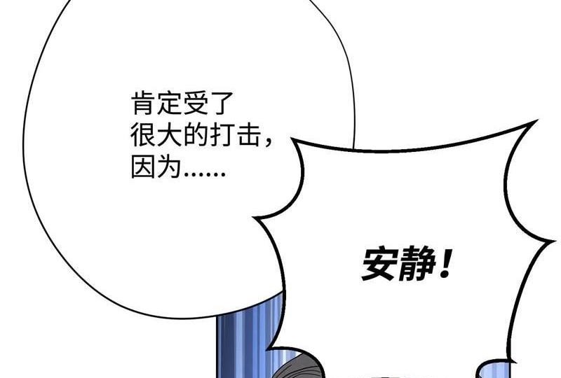 异世界开挂11