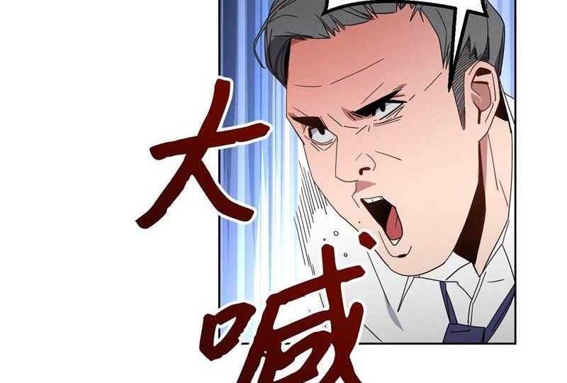 异世界开挂12