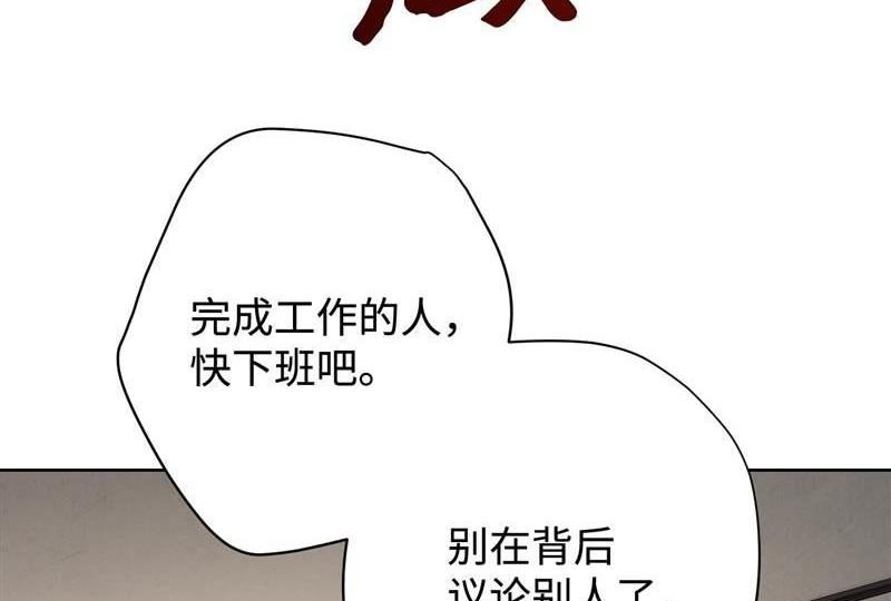 异世界开挂13