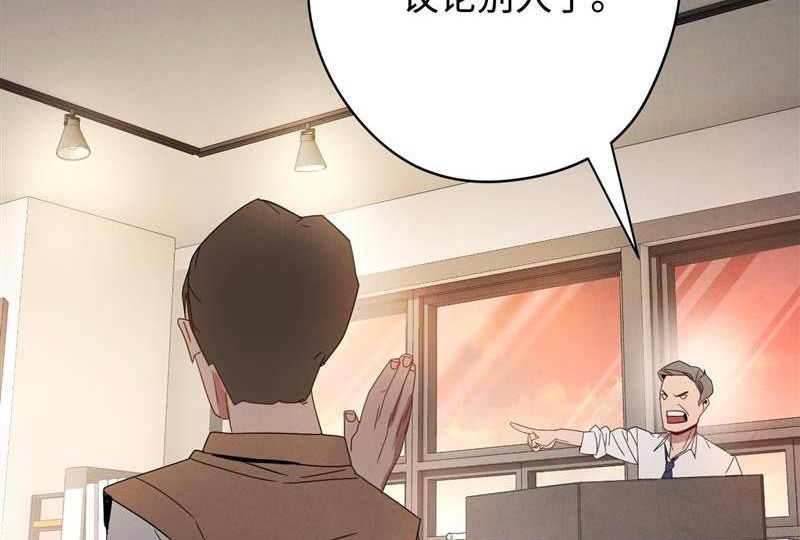 异世界开挂14