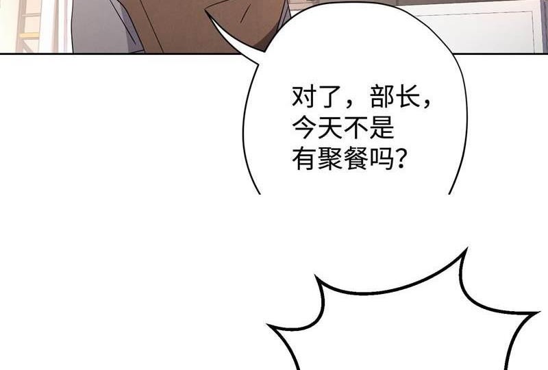 异世界开挂15