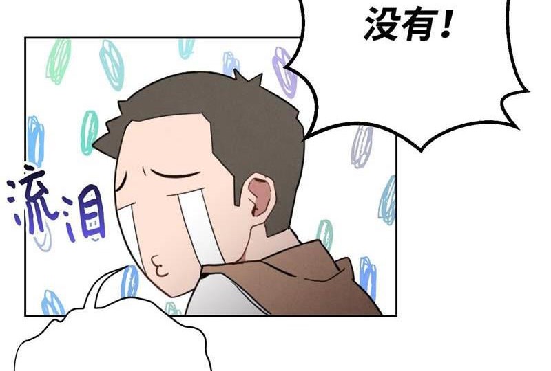 异世界开挂16