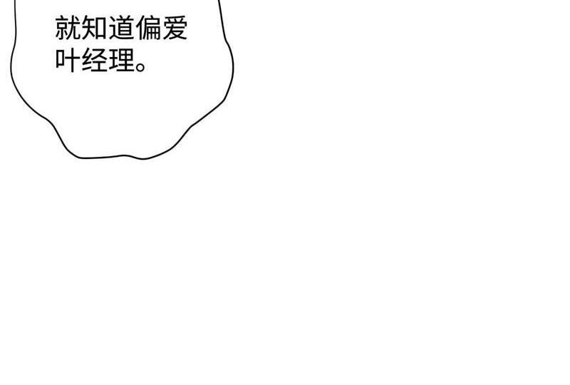 异世界开挂17