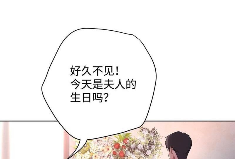 异世界开挂18