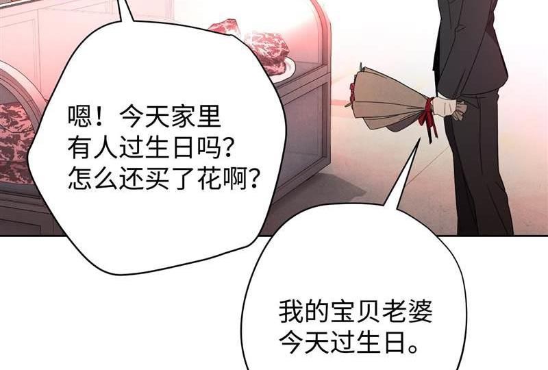异世界开挂21