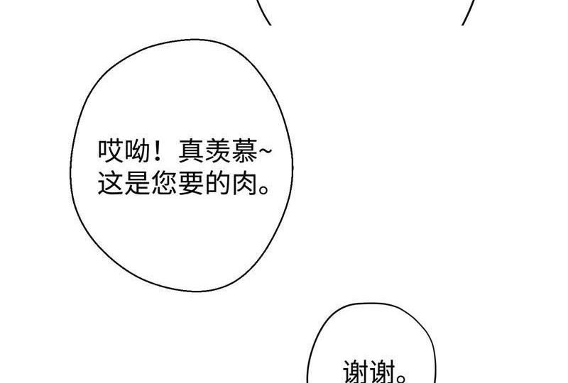 异世界开挂22