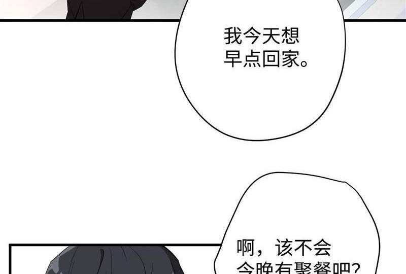 异世界开挂4