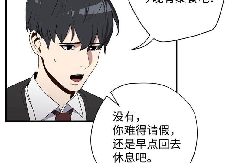 异世界开挂5