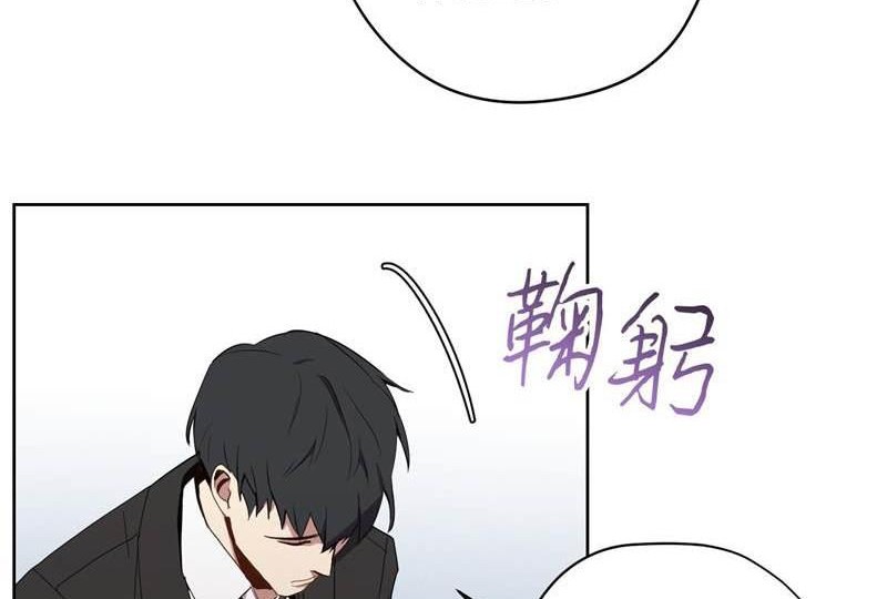 异世界开挂6