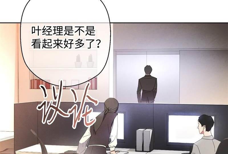 异世界开挂8