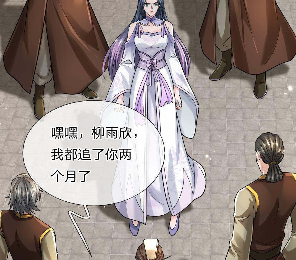 大唐武道帝14