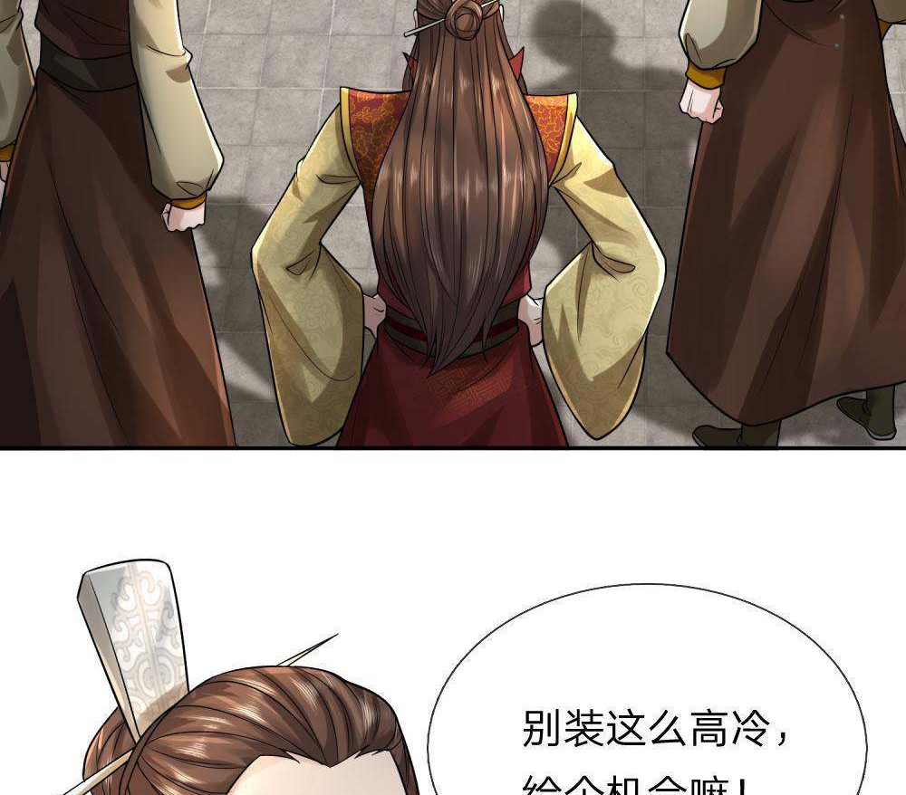 大唐武道帝15