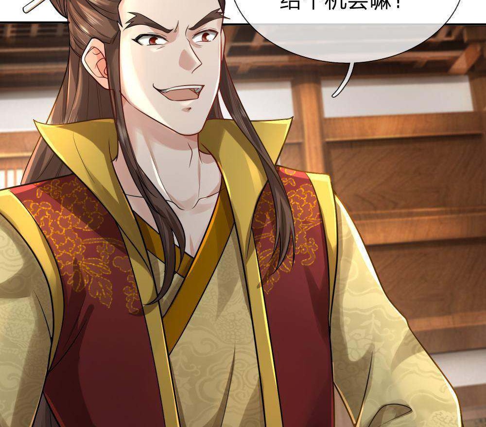 大唐武道帝16