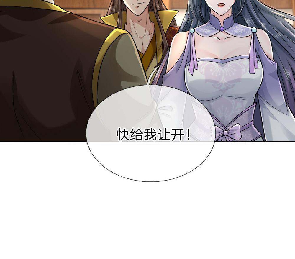 大唐武道帝18