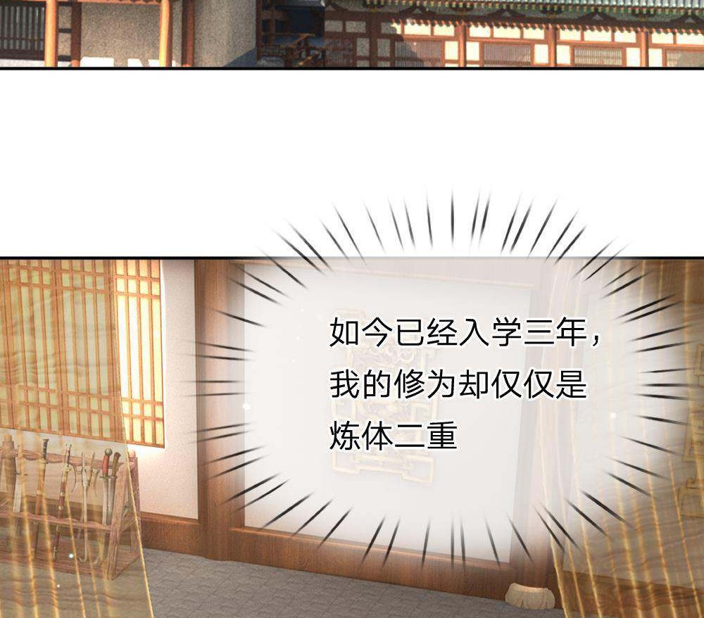 大唐武道帝3