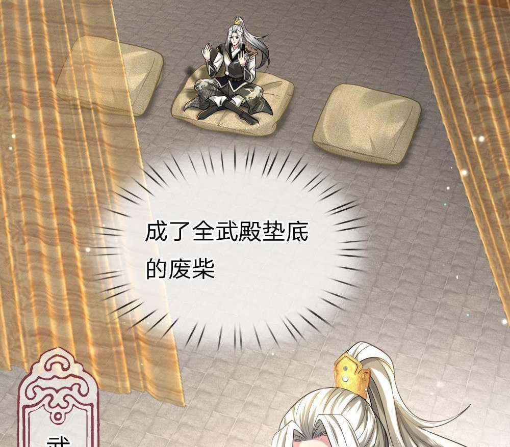 大唐武道帝4