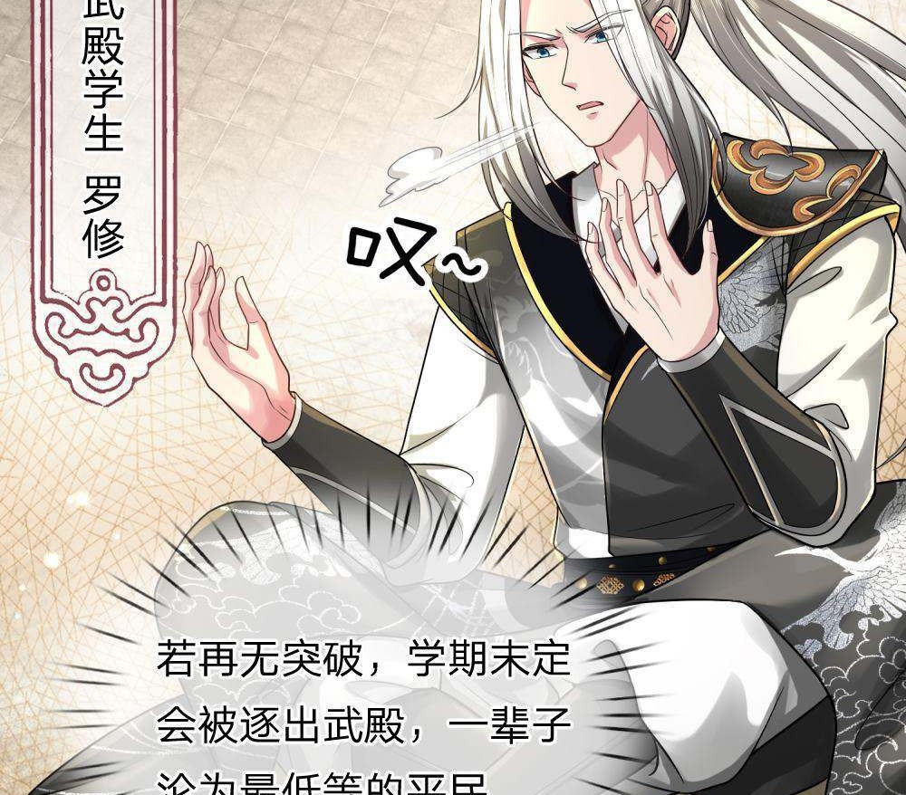 大唐武道帝5