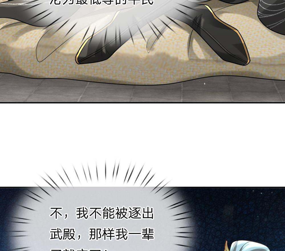 大唐武道帝6