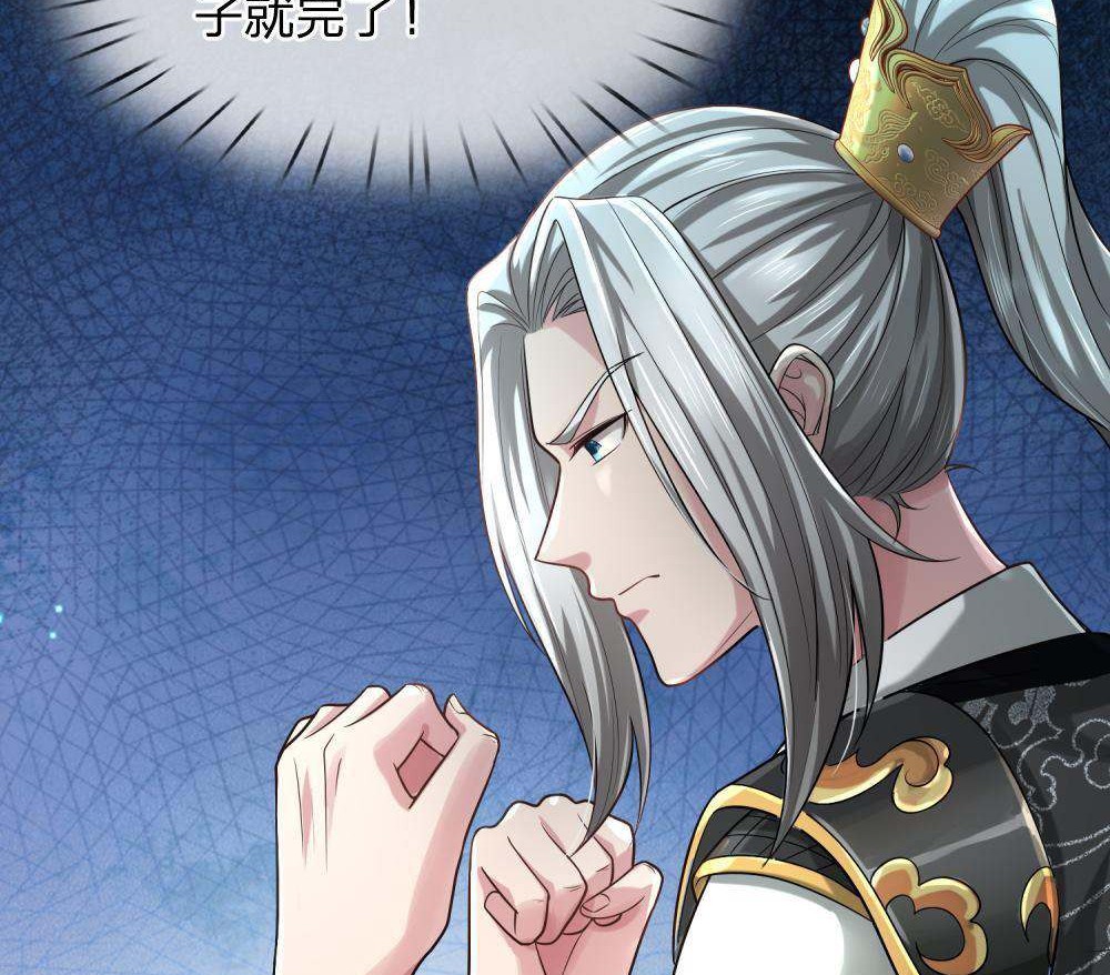 大唐武道帝7