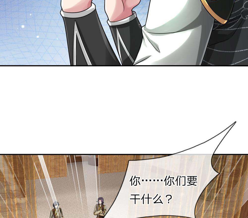 大唐武道帝8