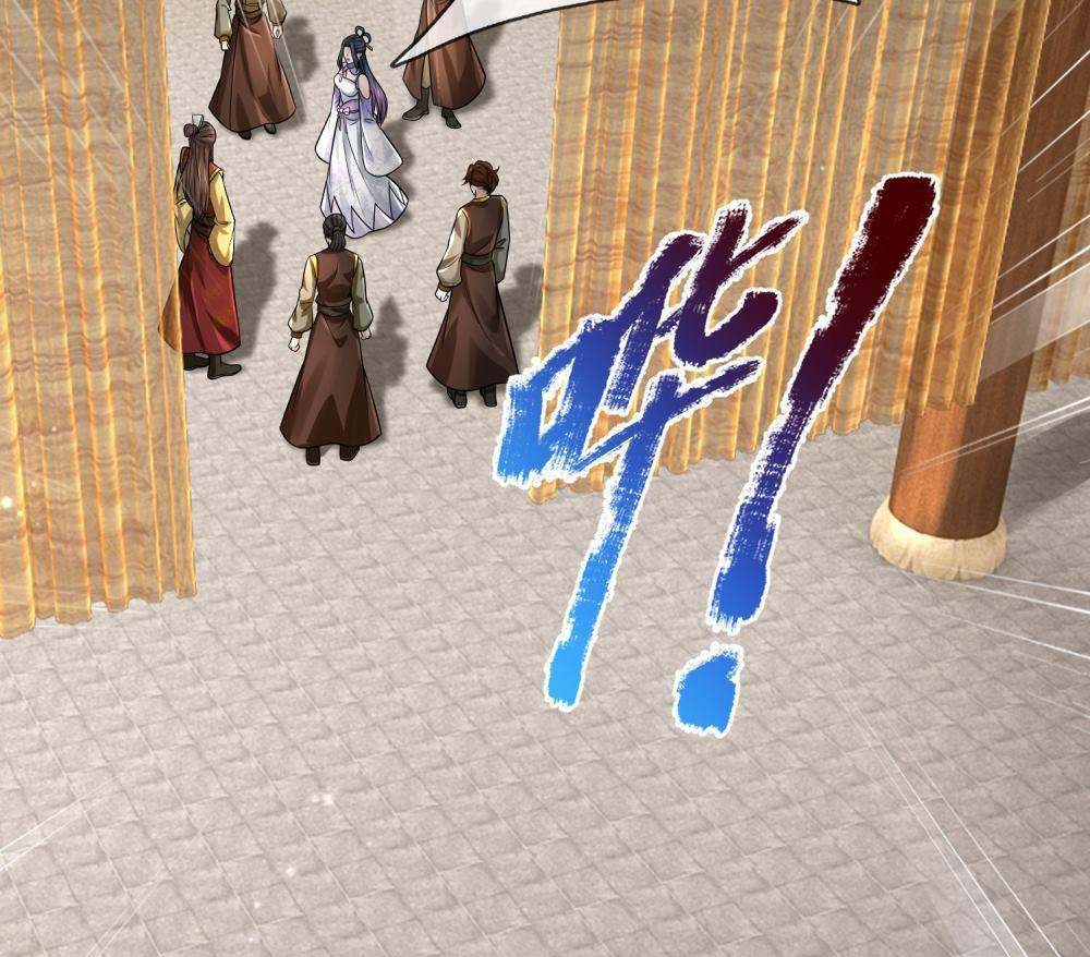 大唐武道帝9