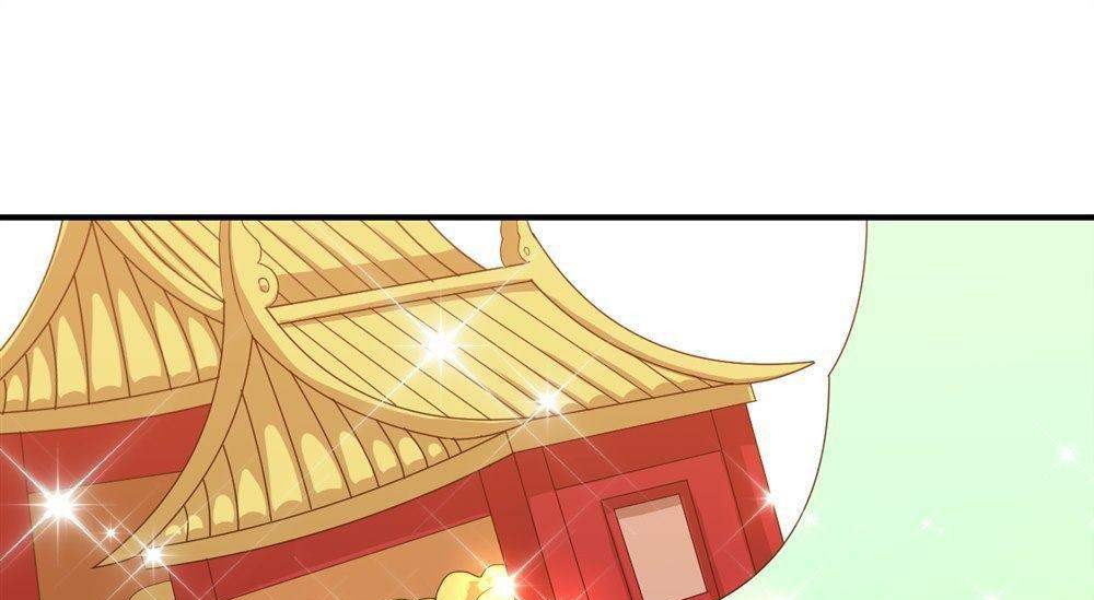 皇妃回忆录1