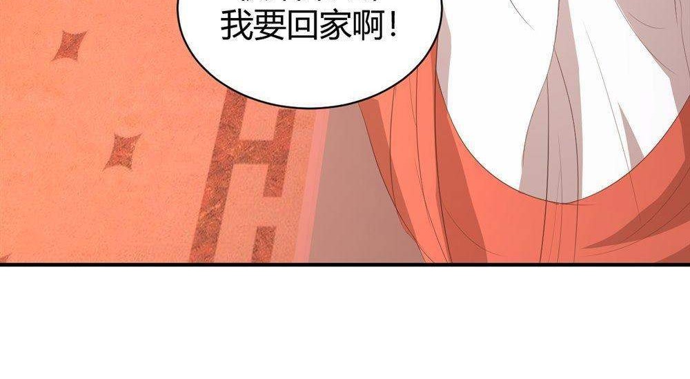 皇妃回忆录13