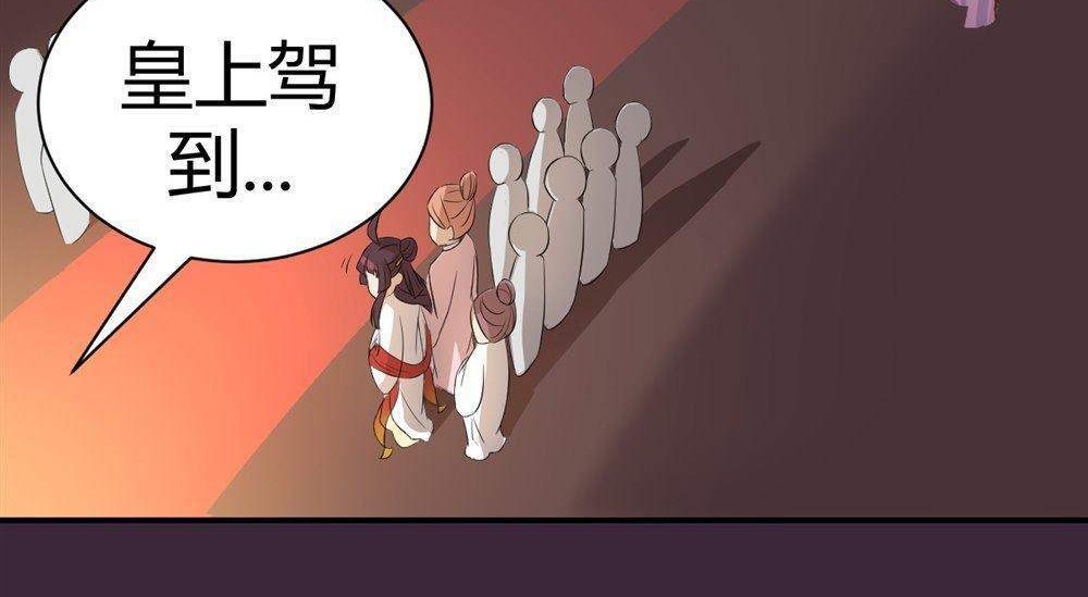 皇妃回忆录15