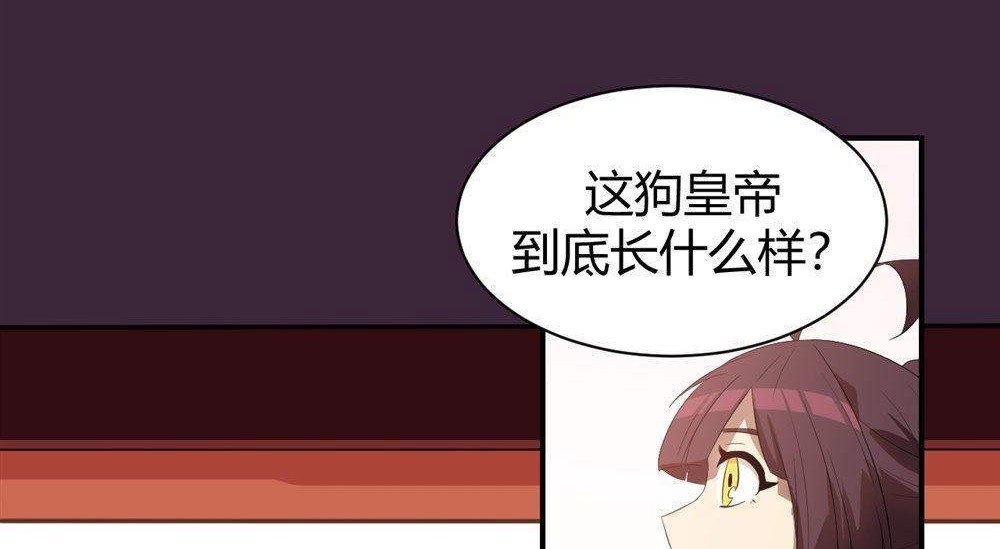 皇妃回忆录16