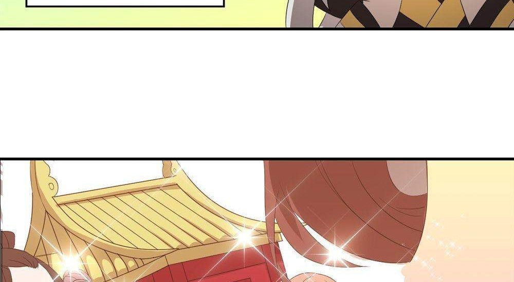 皇妃回忆录3