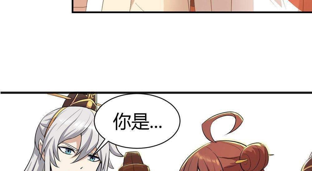 皇妃回忆录30