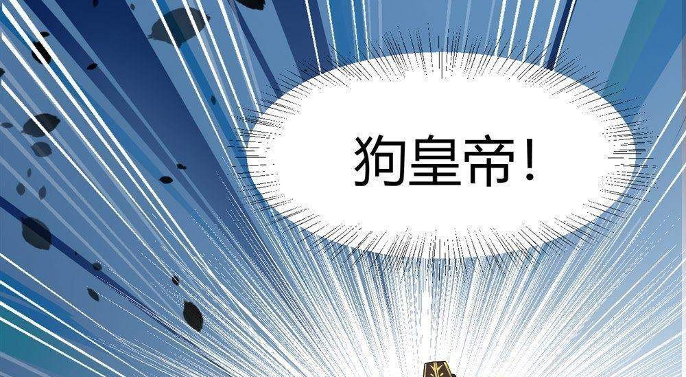 皇妃回忆录33