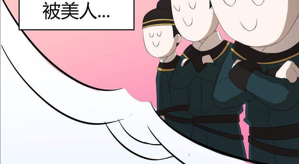 皇妃回忆录5