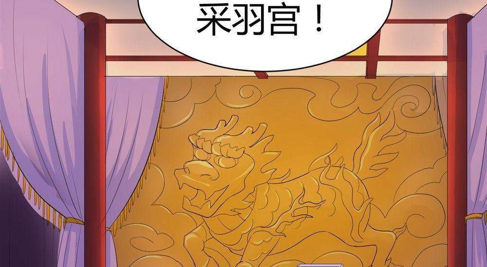 皇妃回忆录9