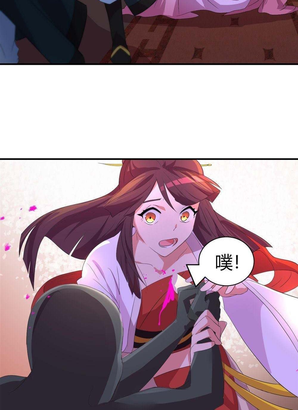 皇子是只犬3