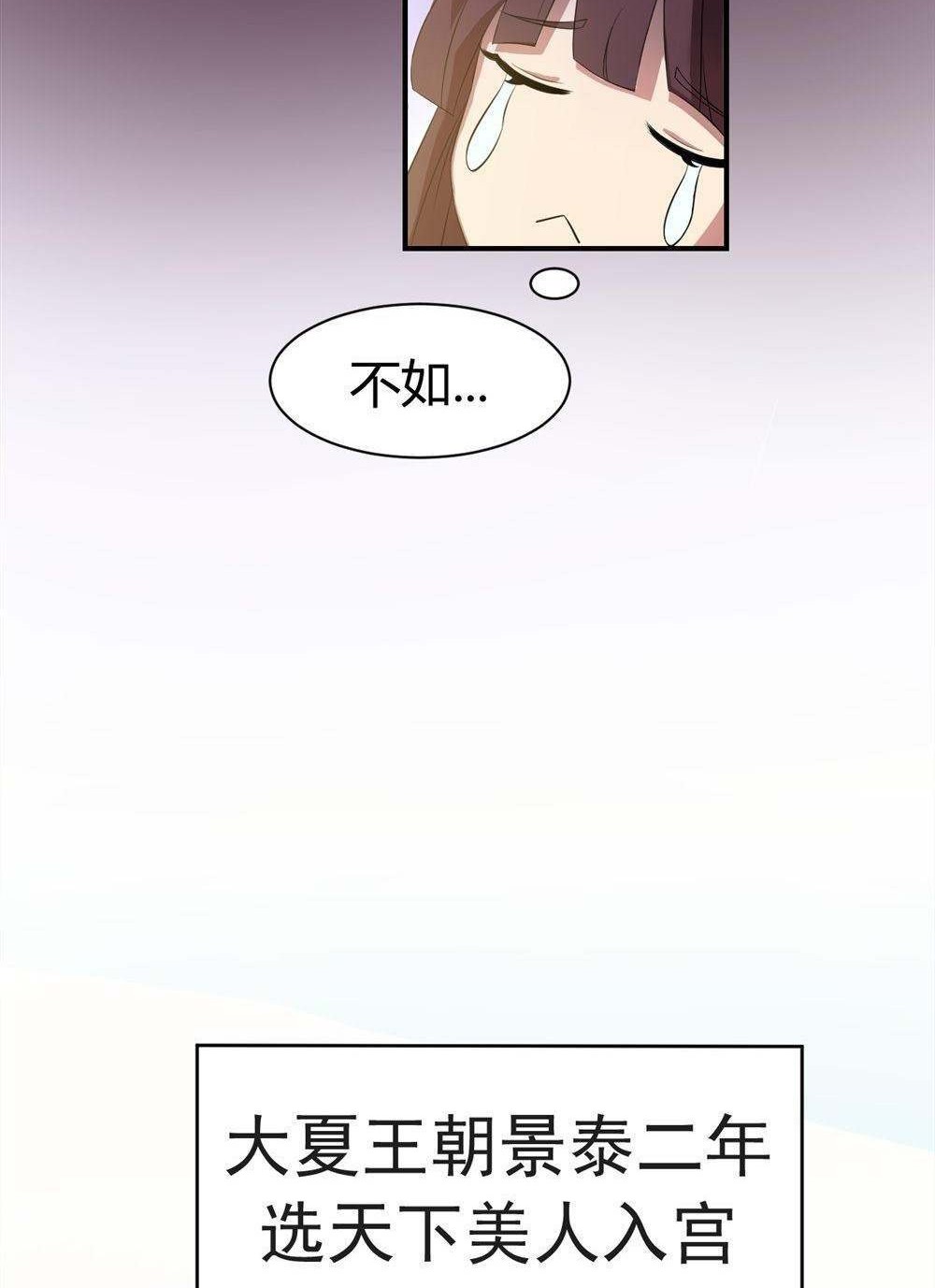 皇子是只犬6