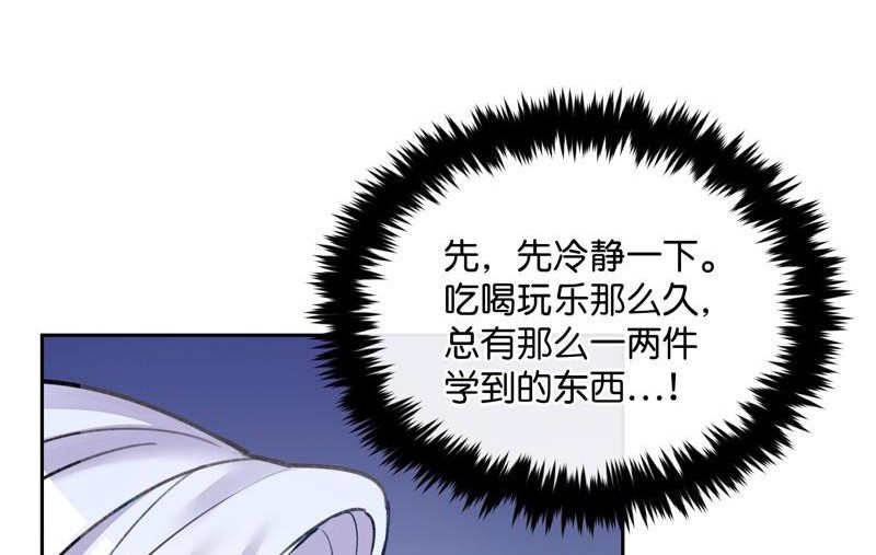 绝世佳年华12
