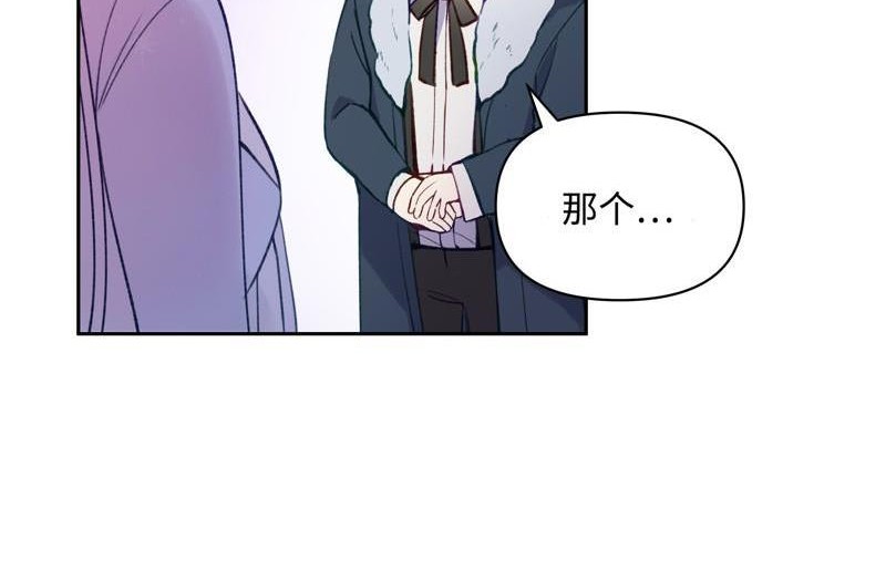 绝世佳年华16