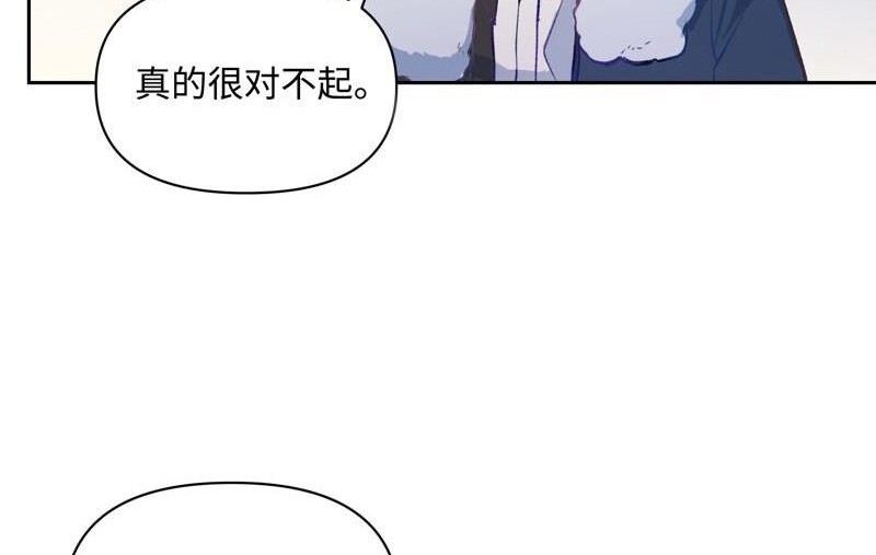绝世佳年华19