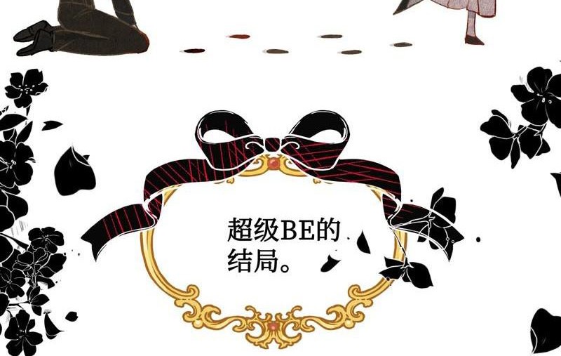 绝世佳年华2