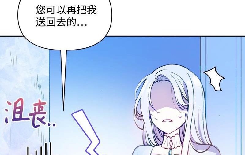 绝世佳年华20