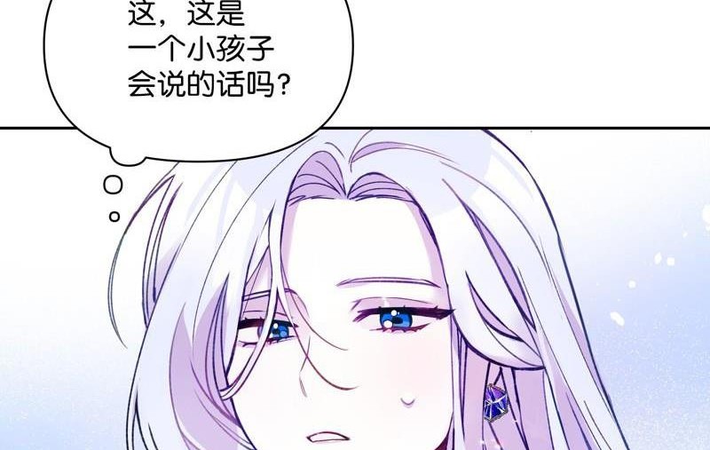 绝世佳年华23