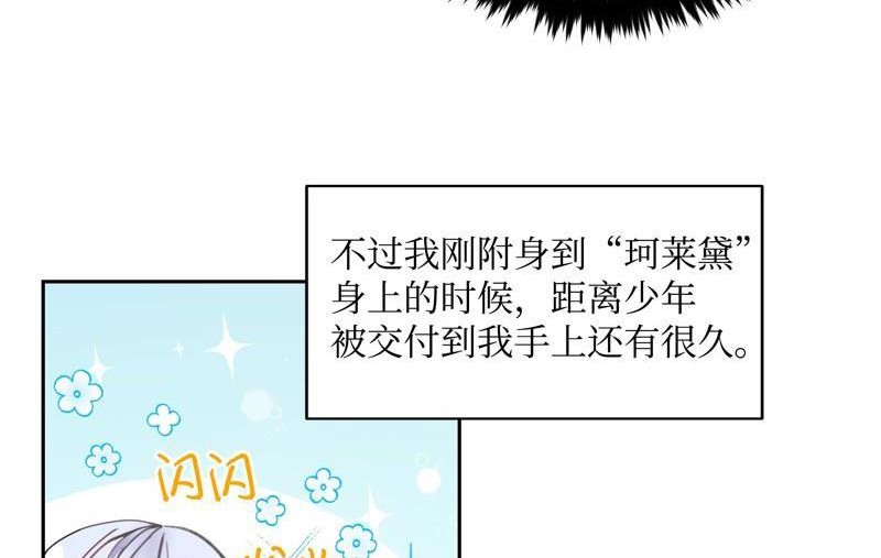 绝世佳年华6