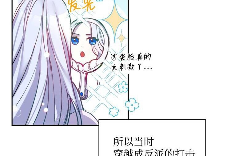绝世佳年华7