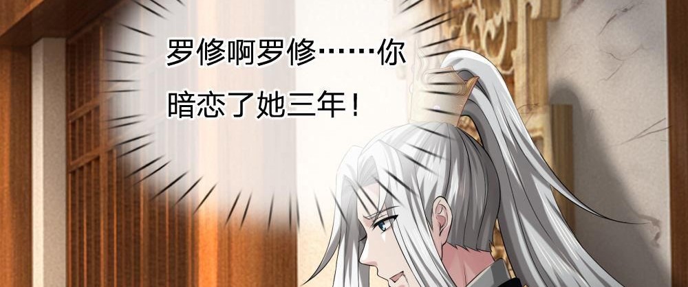 力拔山河罗修2