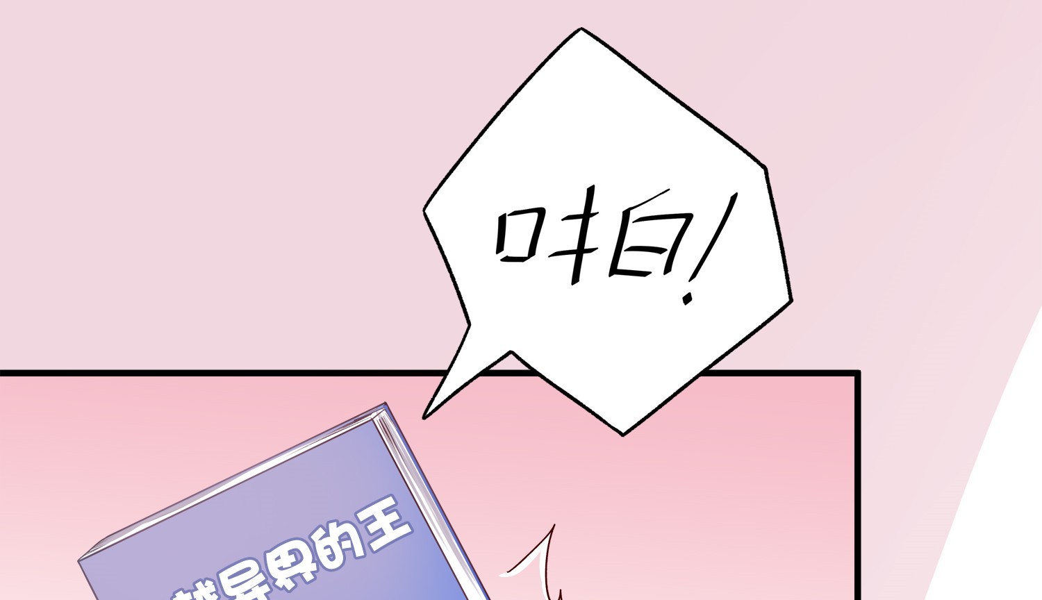 柒润8